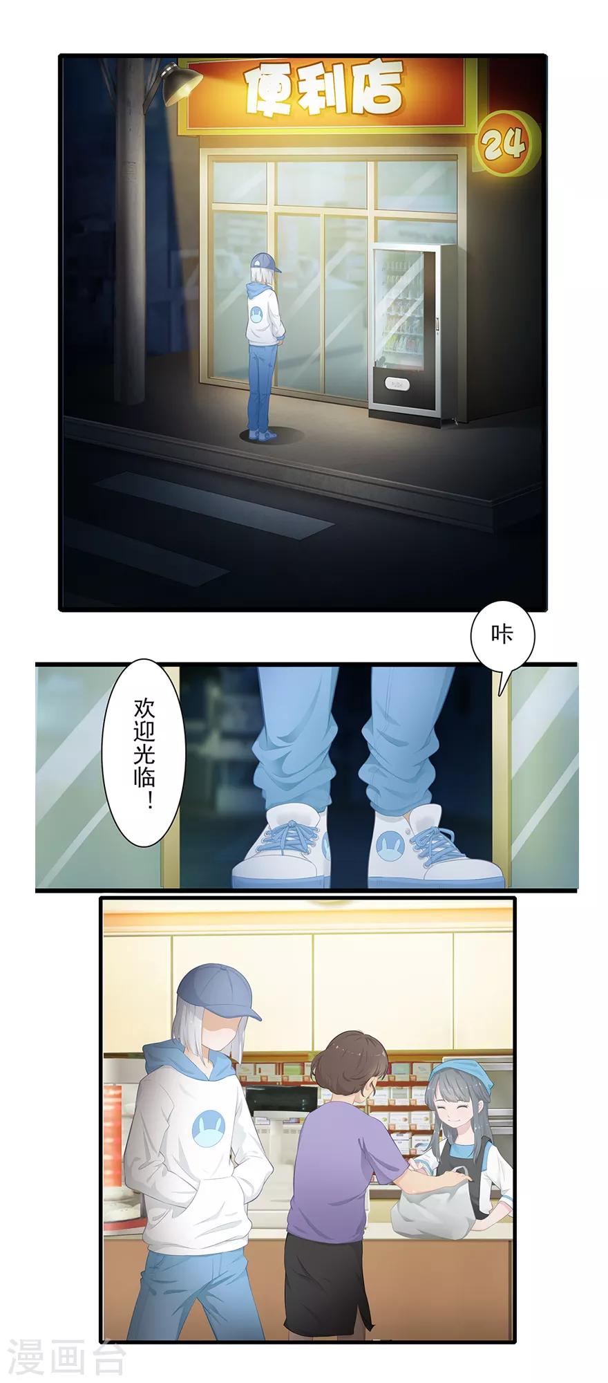 第12话 月之暗44