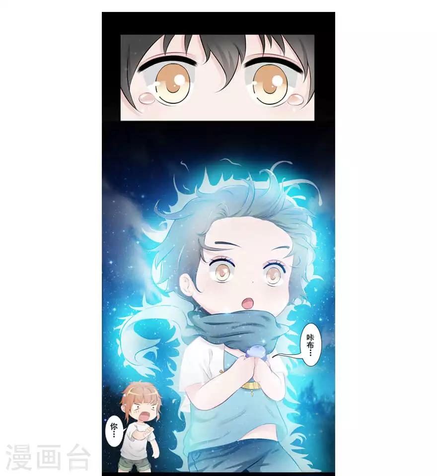 第22话 魂之形31