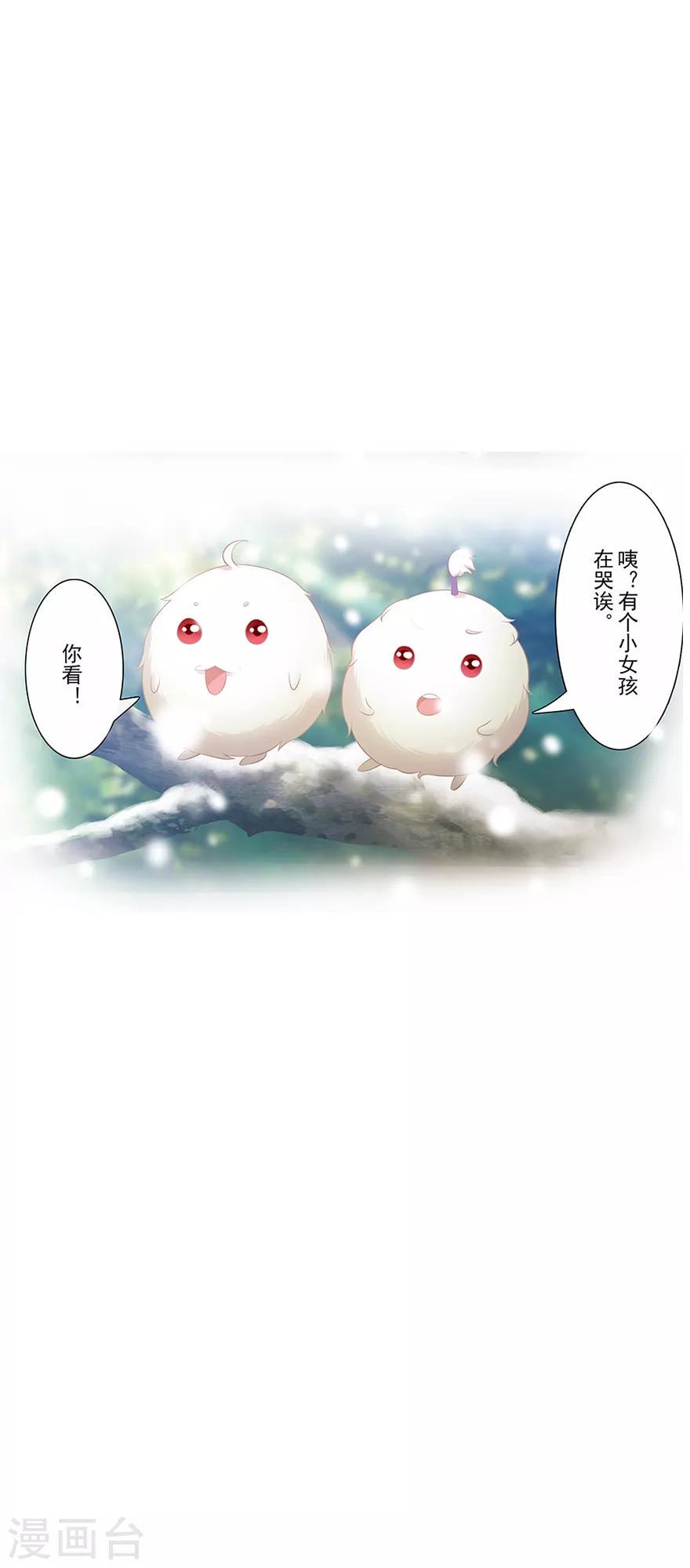 第13话 时间之行47