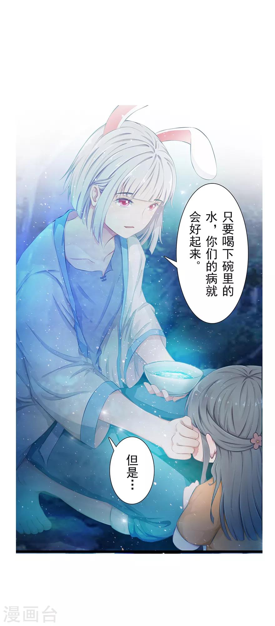 第12话 月之暗18