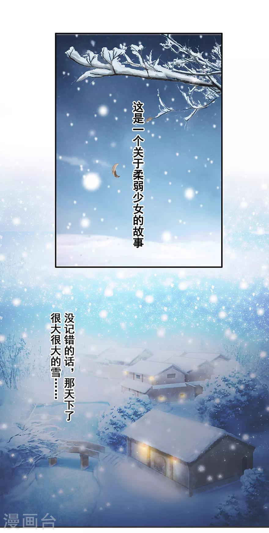 第13话 时间之行0