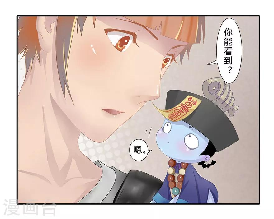 第10话 小满的闹钟15