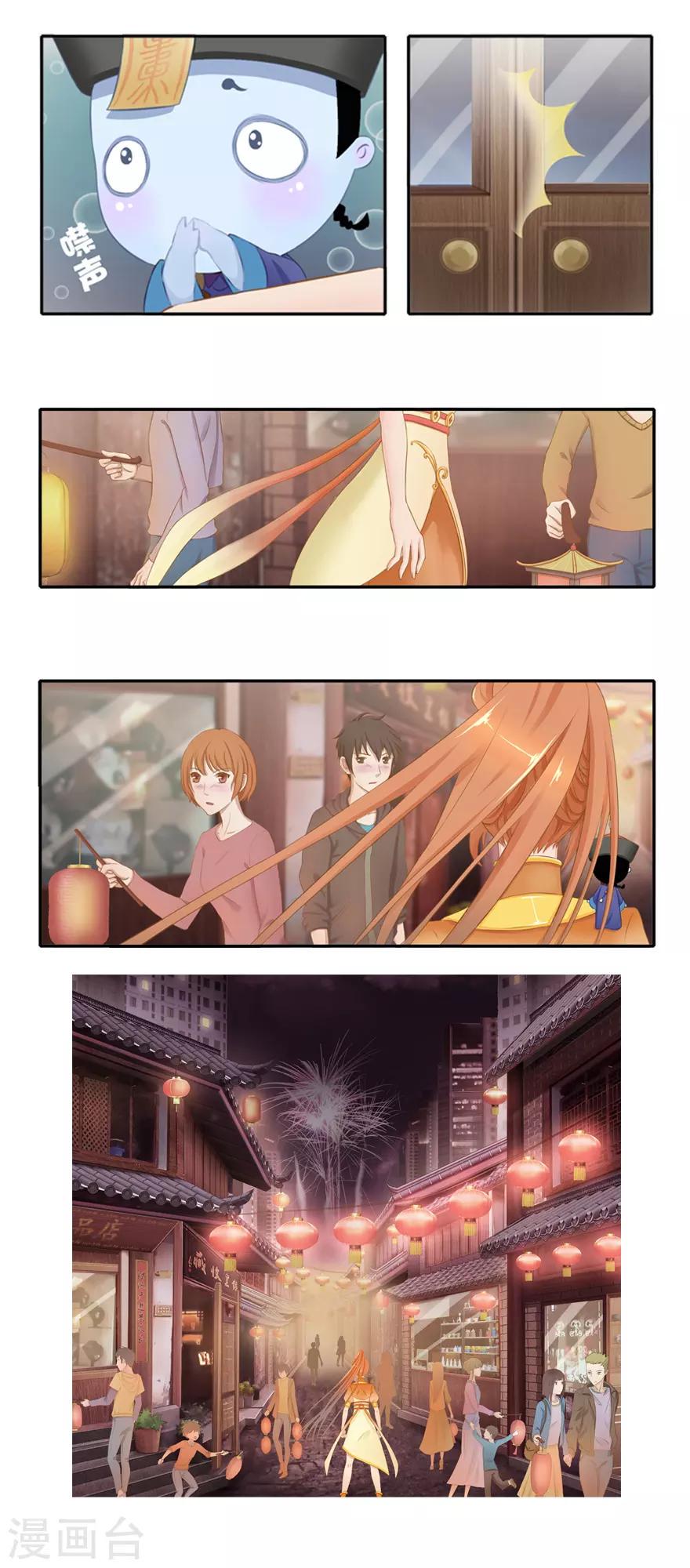 第4话 我是谁？4