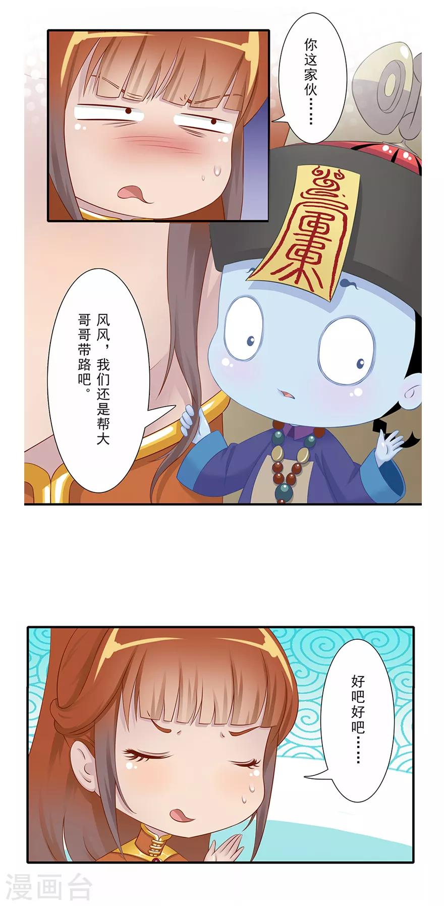 第14话 远方来信9