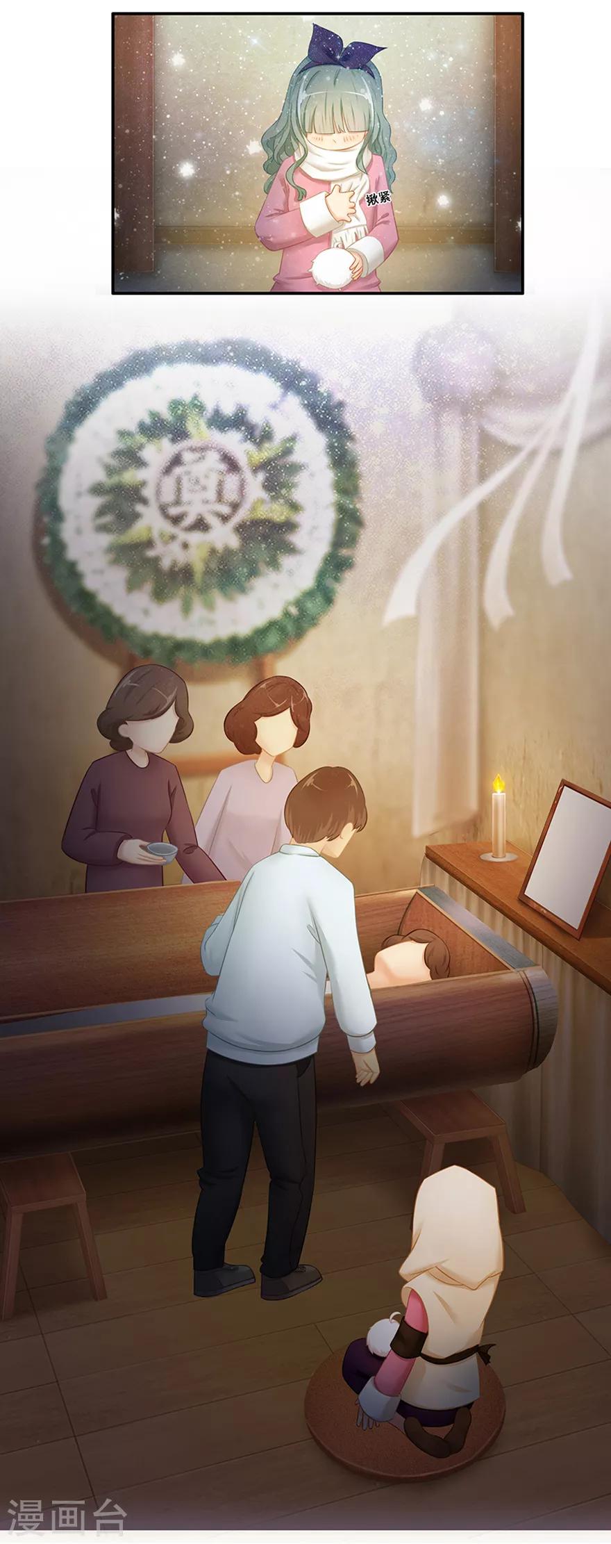 第13话 时间之行5