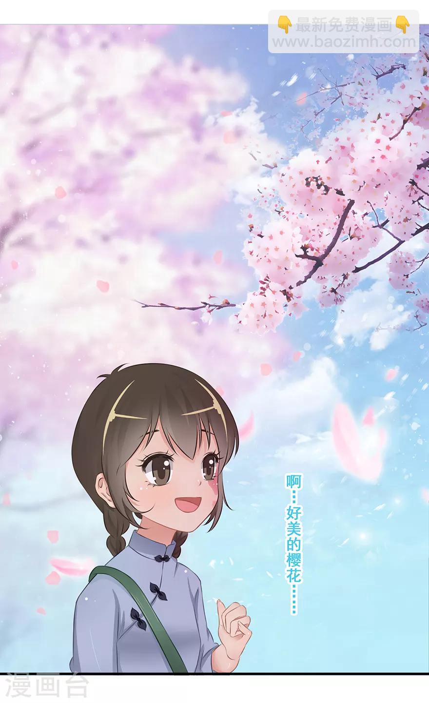 第14话 远方来信29