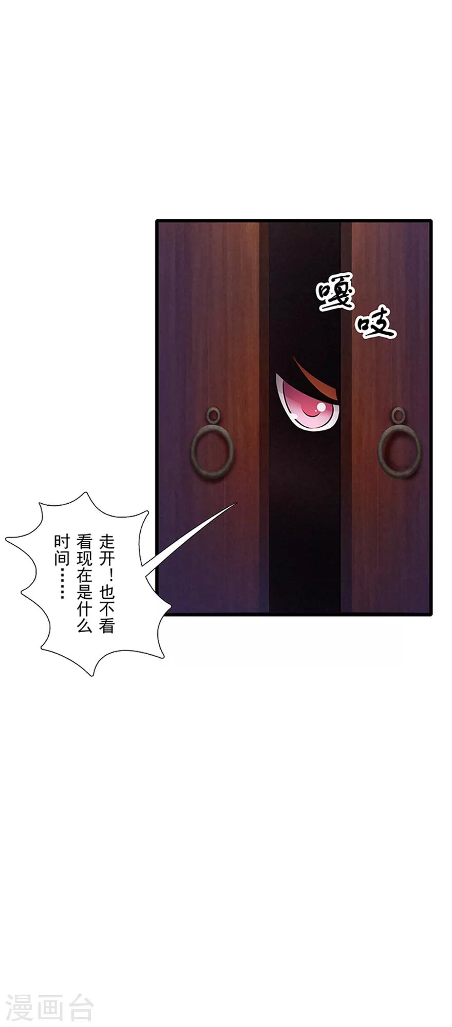 第12话 月之暗4