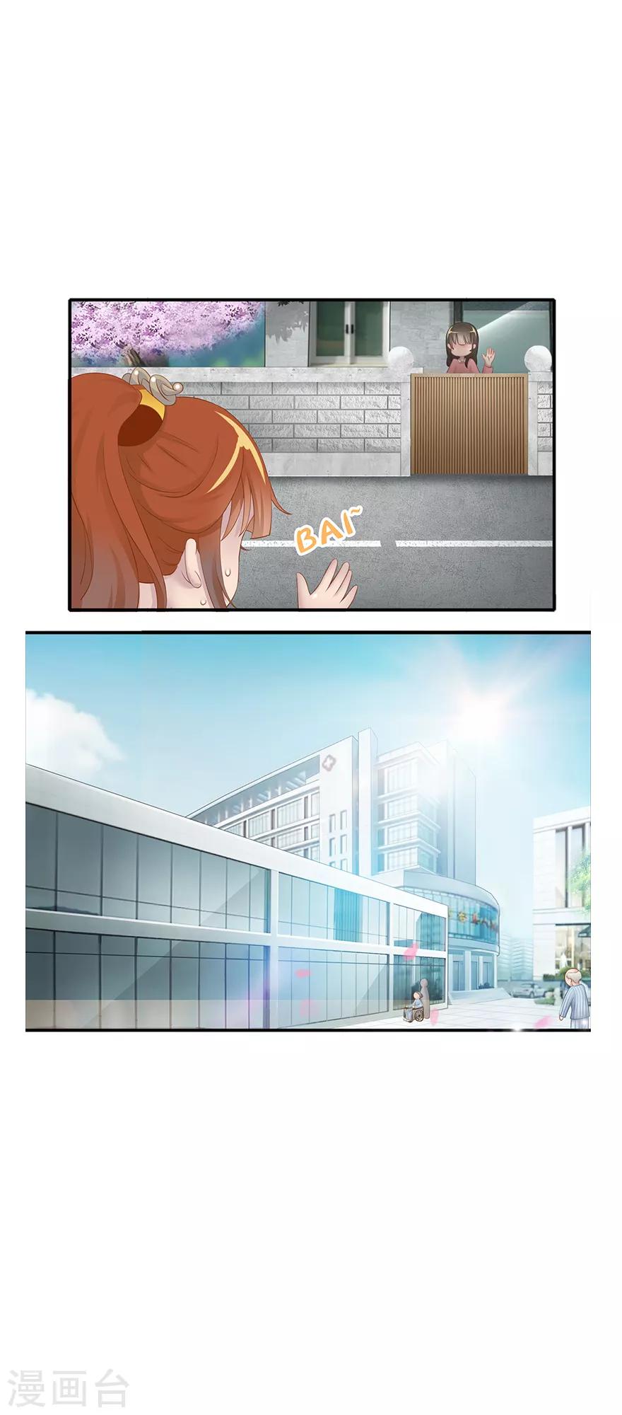第14话 远方来信39