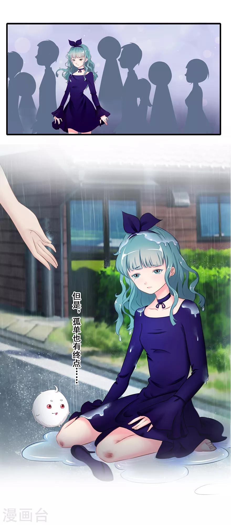 第13话 时间之行11