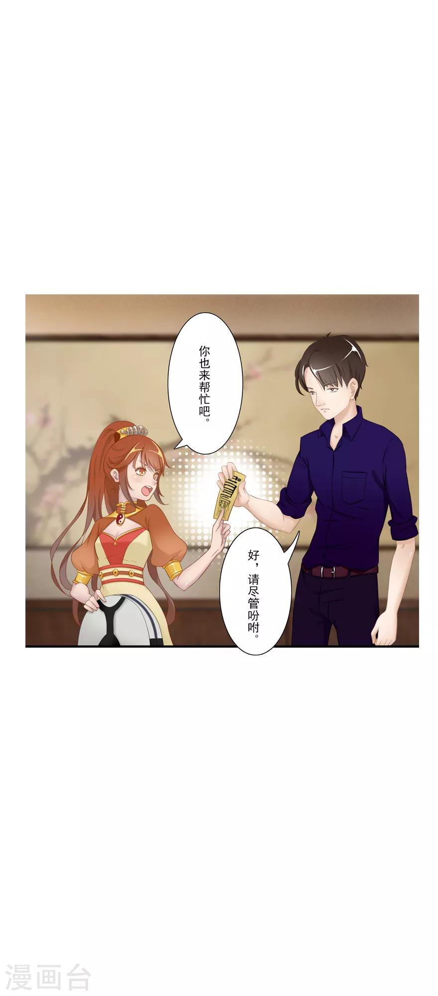 第13话 时间之行32