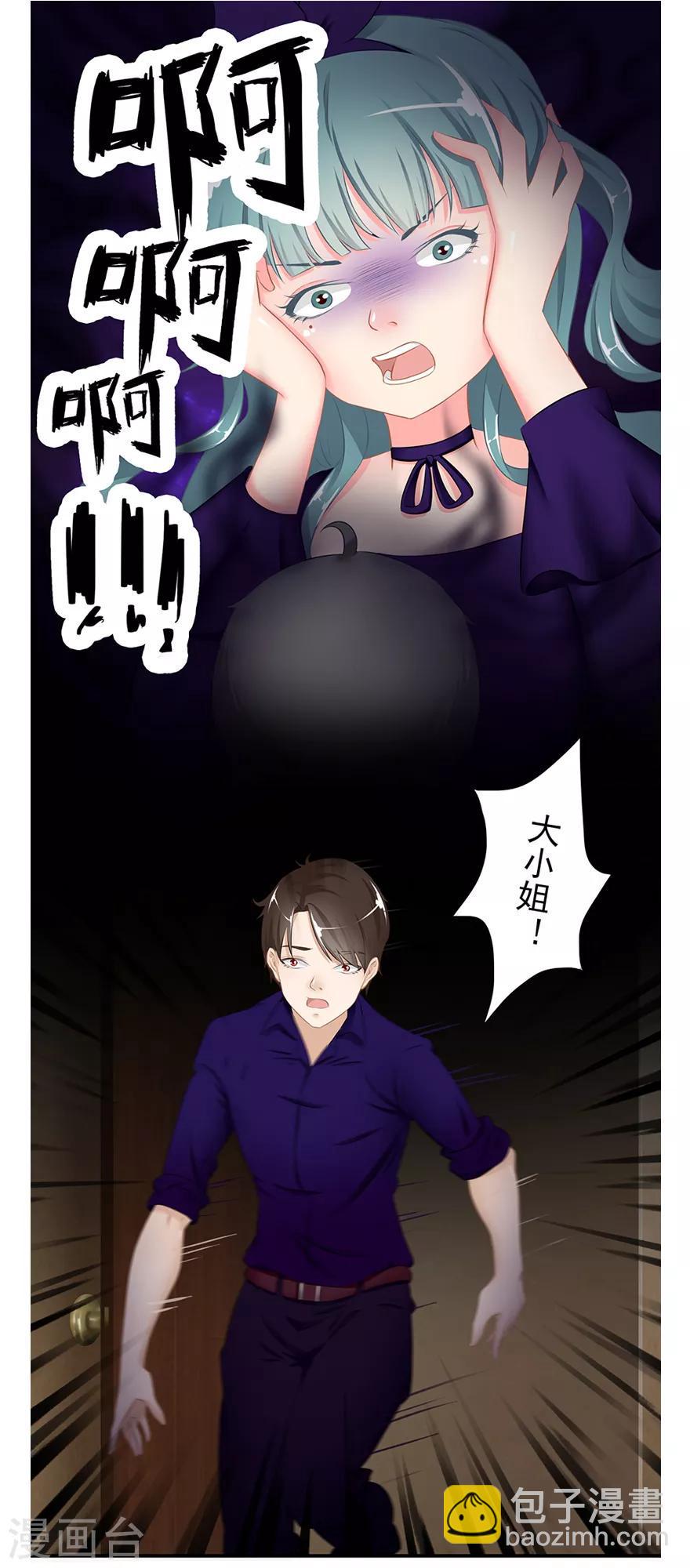 第13话 时间之行27