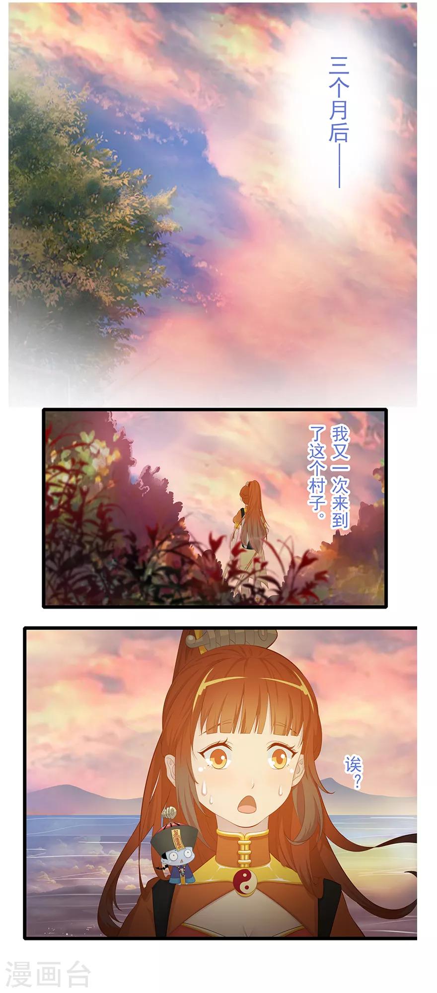 第12话 月之暗38