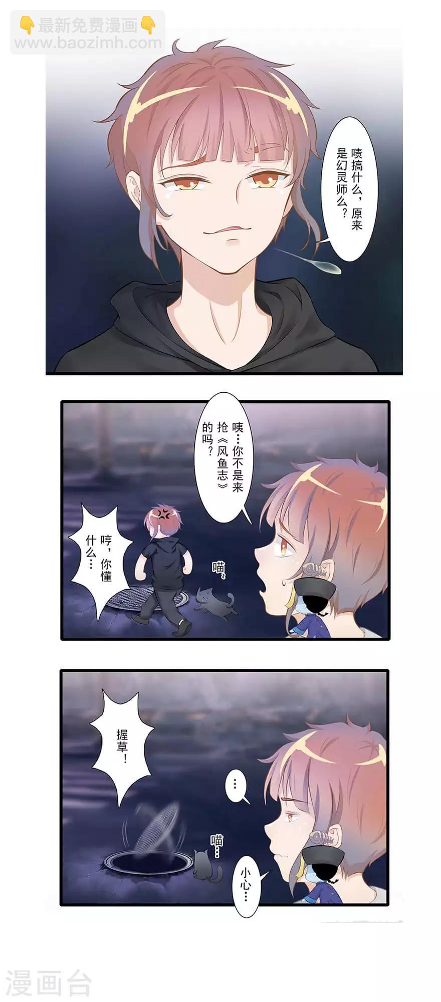 最终话 夜斗9