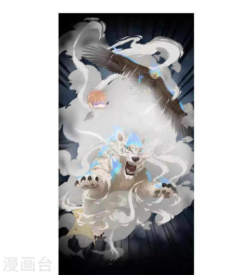 最终话 夜斗5