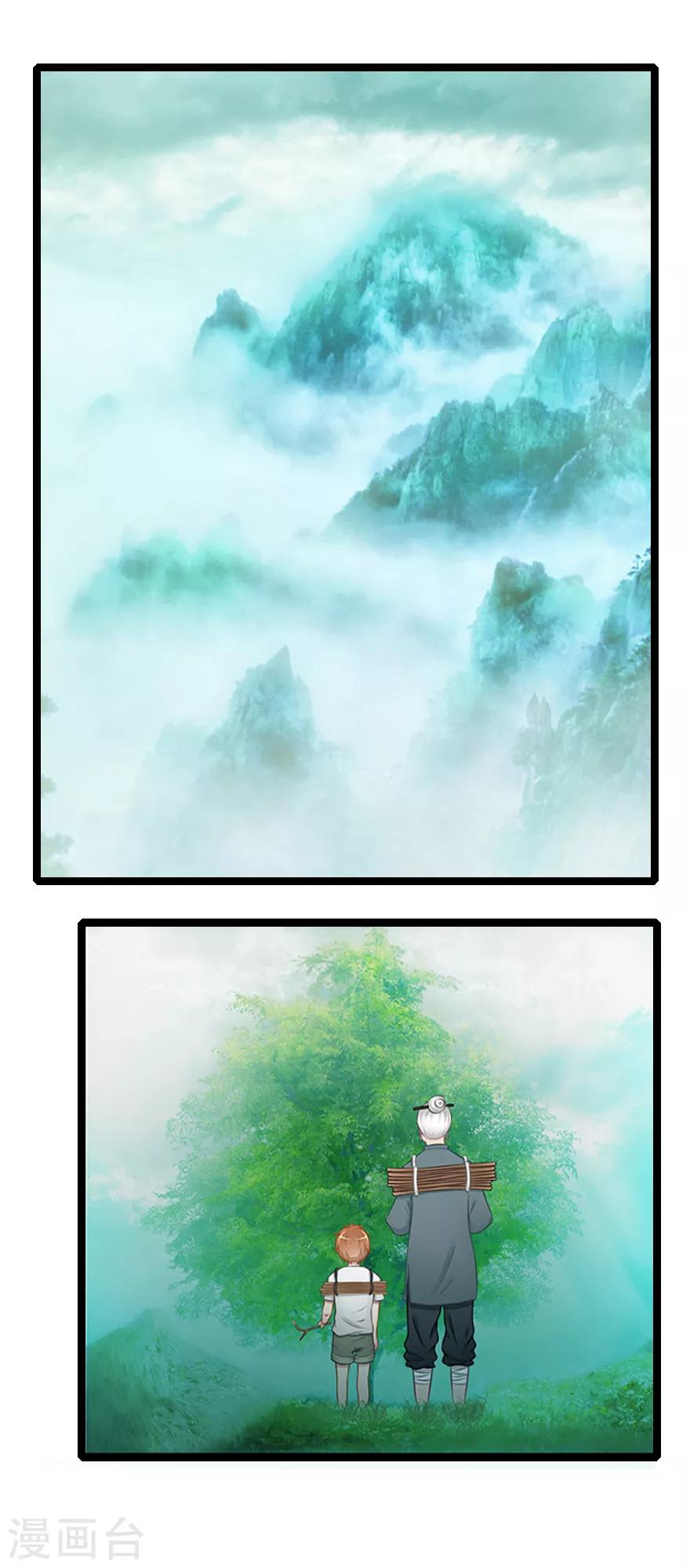 第20话 脸幽0
