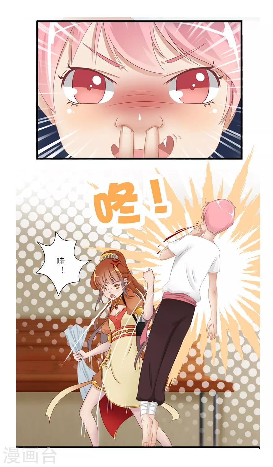 第14话 远方来信1