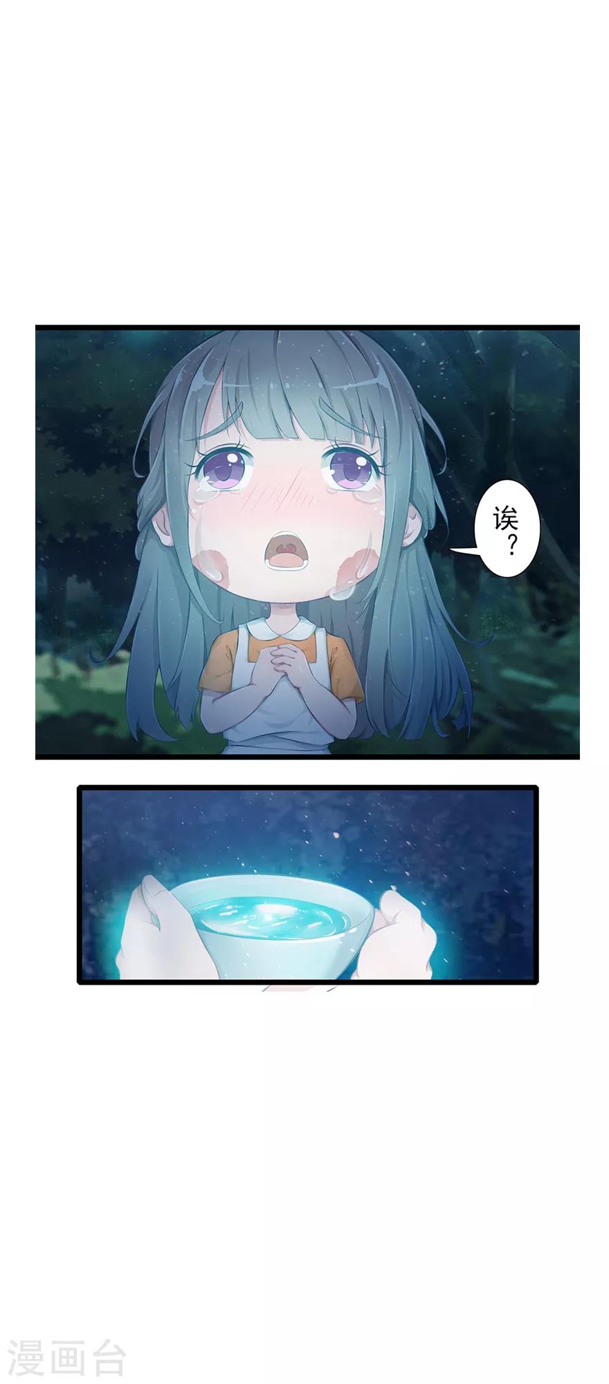 第12话 月之暗17
