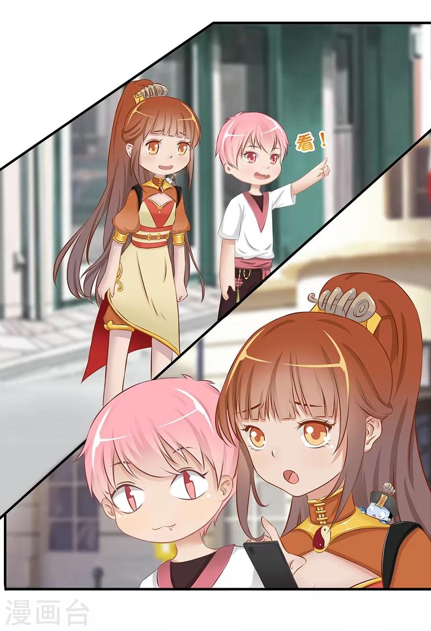 第14话 远方来信31