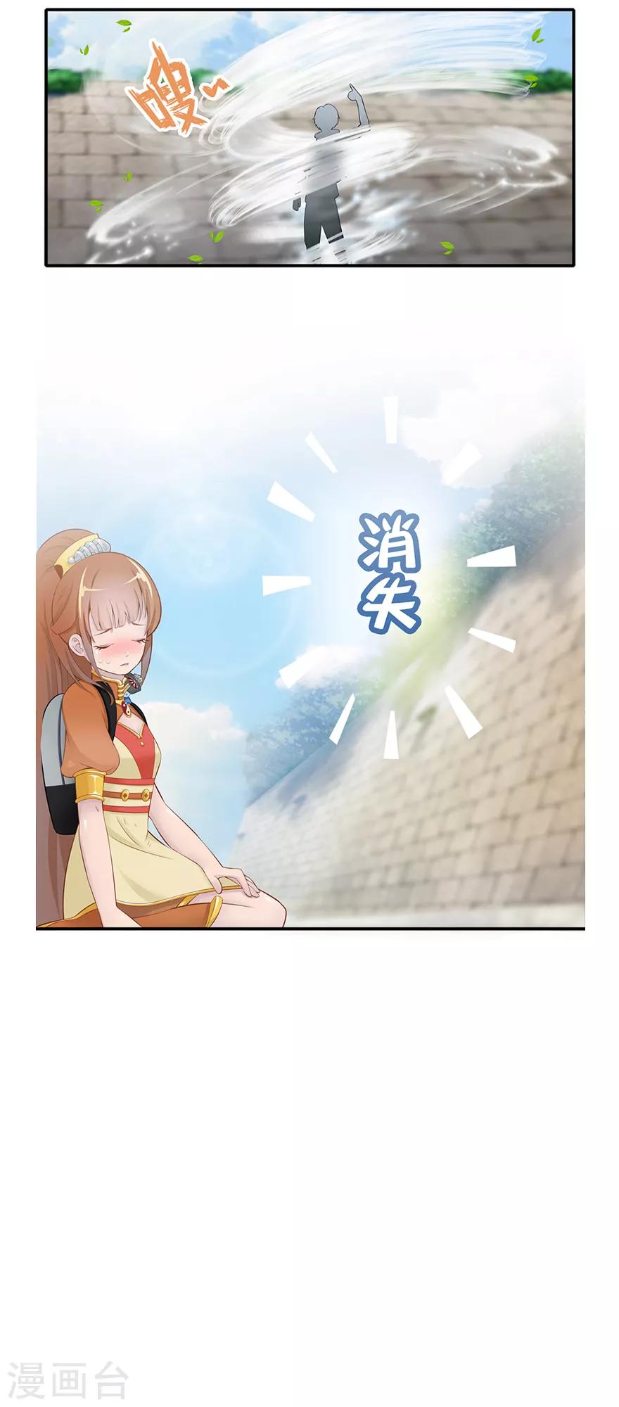 第15话 占灵29