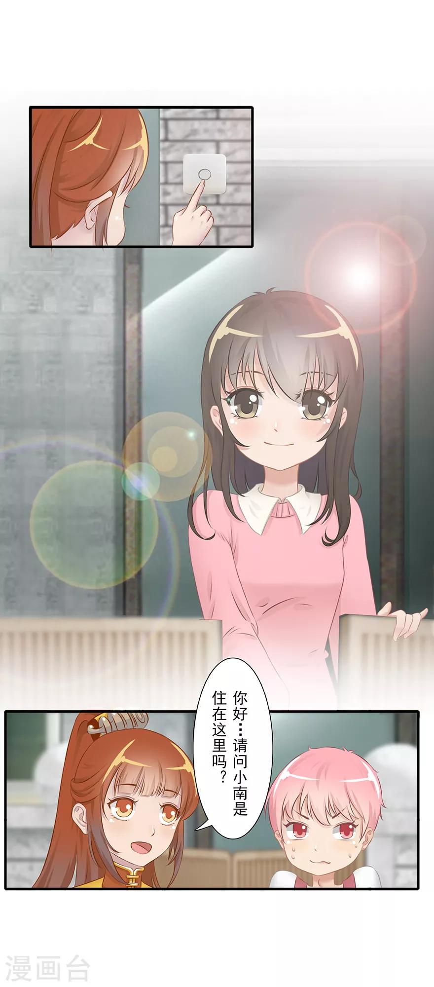 第14话 远方来信33