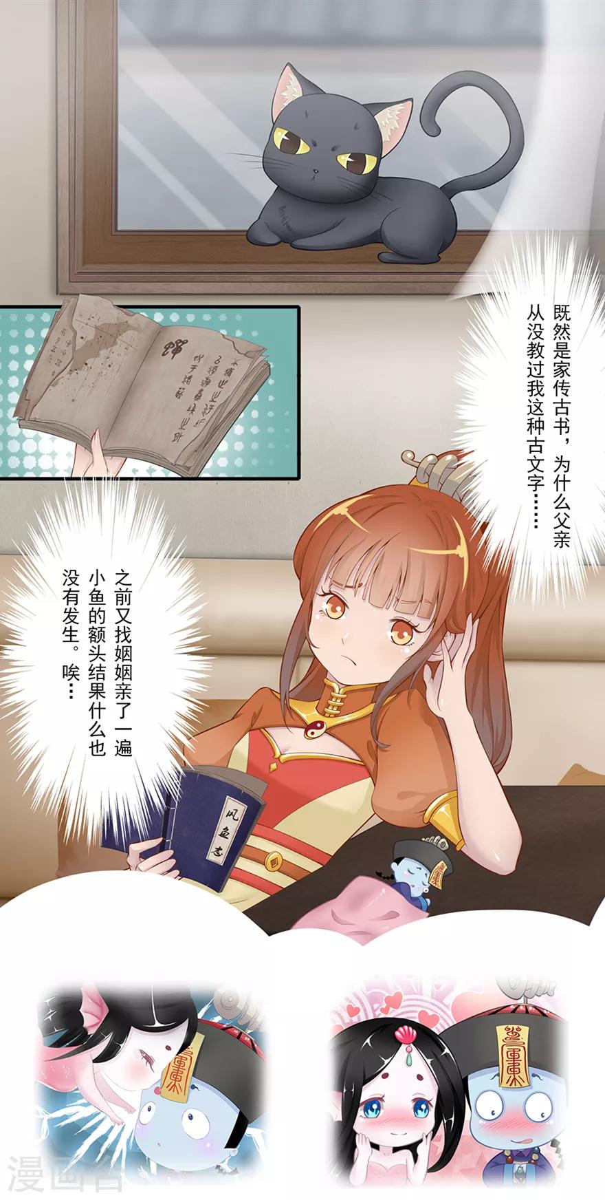 第15话 占灵0