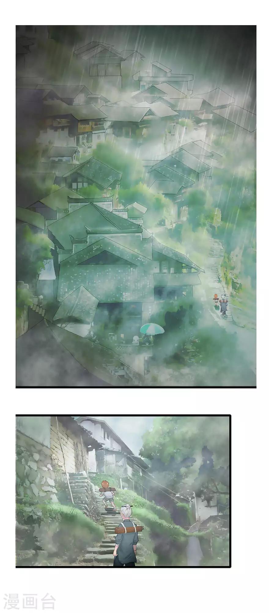 第20话 脸幽5