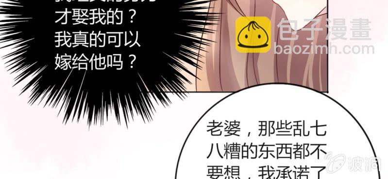 第 16 话 领证了23