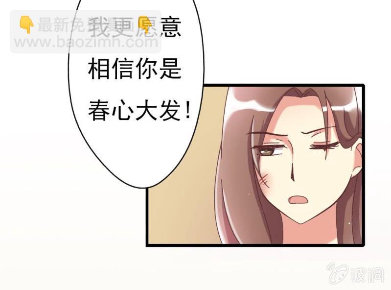 第 4 话 权子墨56