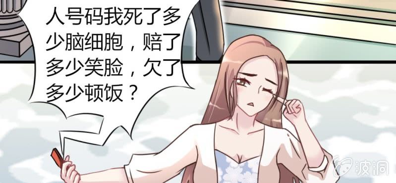 第 17 话 隔阂13