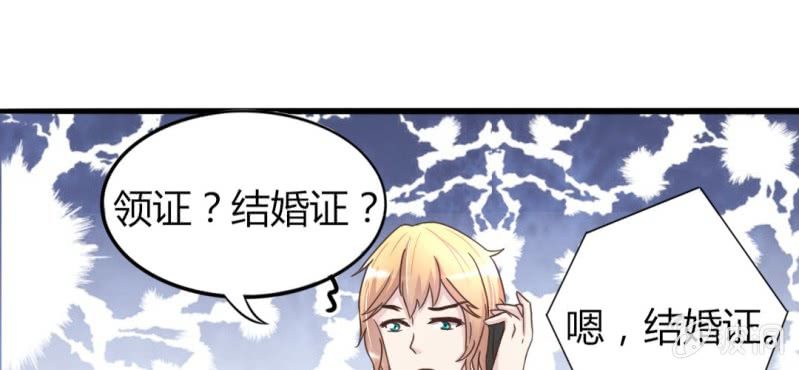 第 17 话 隔阂19