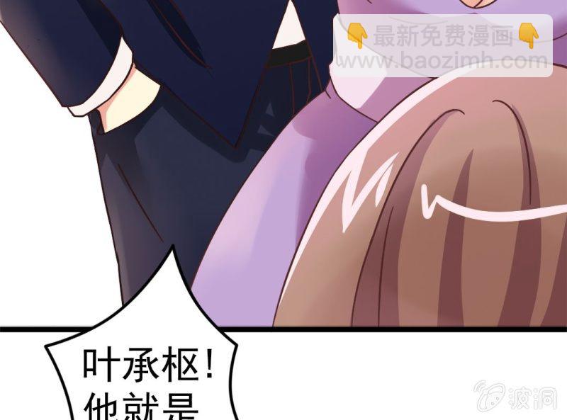 第 1 话 晚宴闹剧78