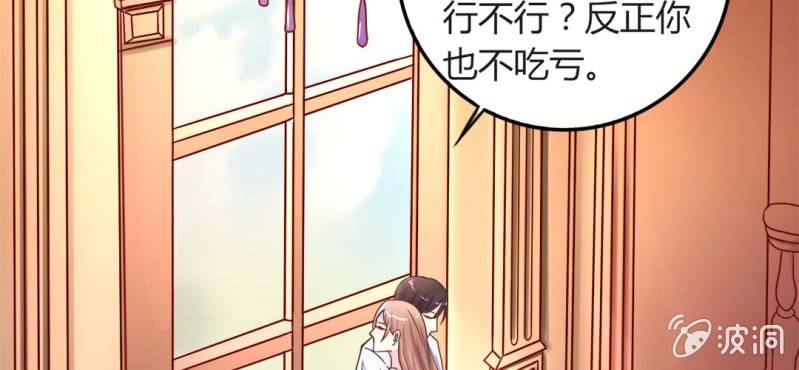 第 16 话 领证了31