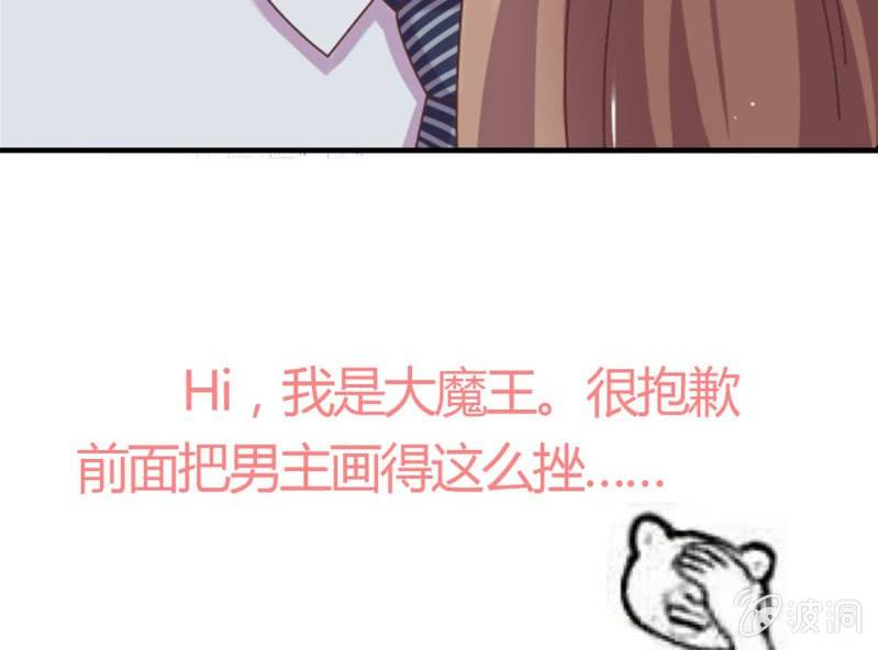 第 6 话 试婚99天71