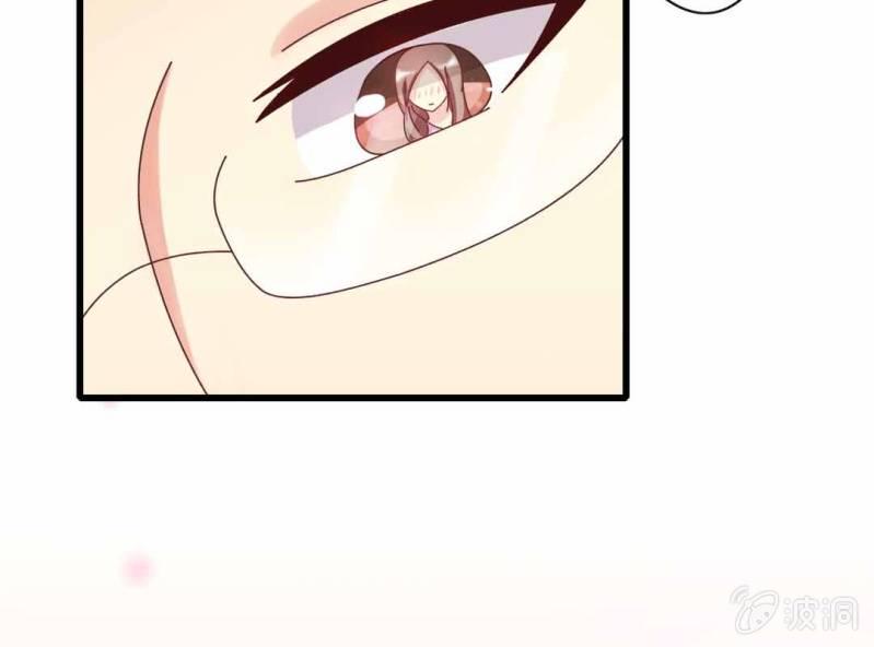 第 8 话 甜蜜的一天8