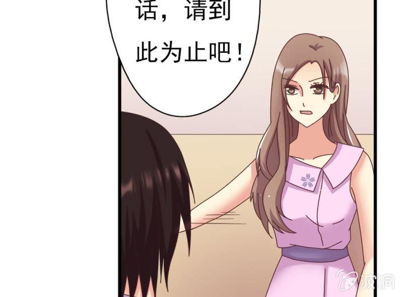 第 6 话 试婚99天4