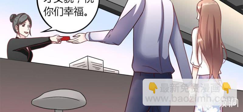 第 16 话 领证了61