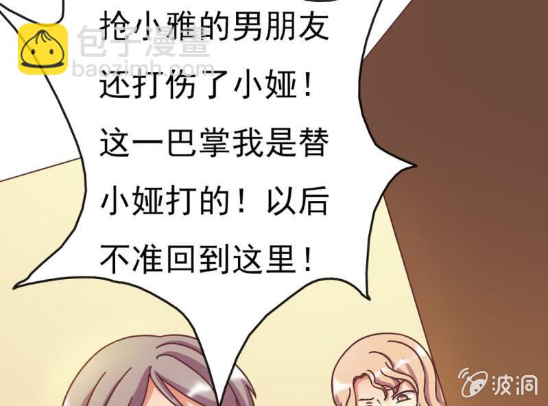 第 0 话 预告9