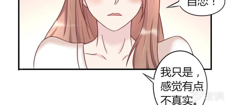 第 16 话 领证了71