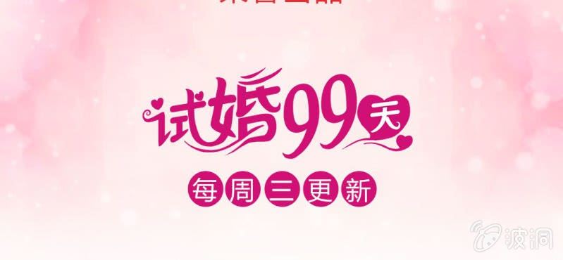 第 15 话 勇气142