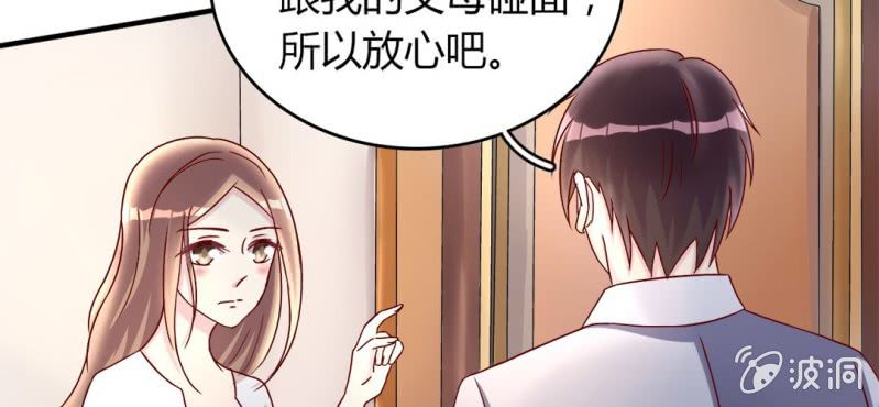 第 19 话 渐入佳境29