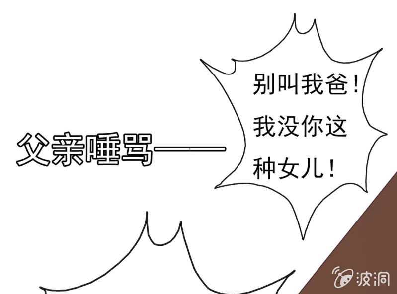 第 0 话 预告8