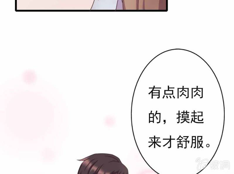 第 8 话 甜蜜的一天36