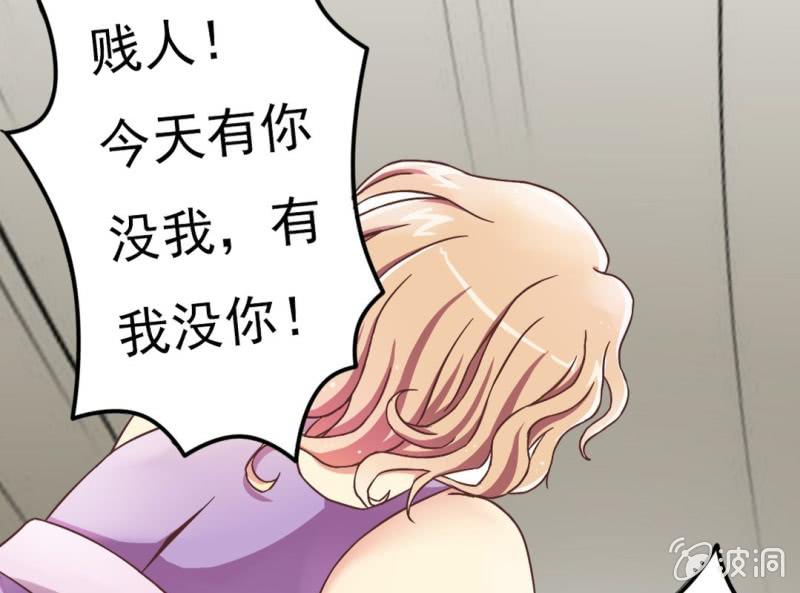 第 1 话 晚宴闹剧45