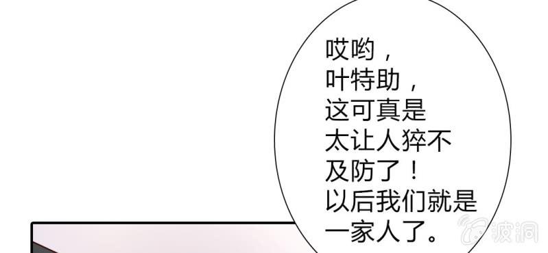 第 15 话 勇气79