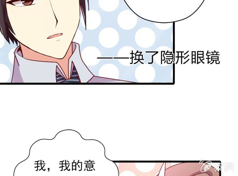 第 9 话 顾家33