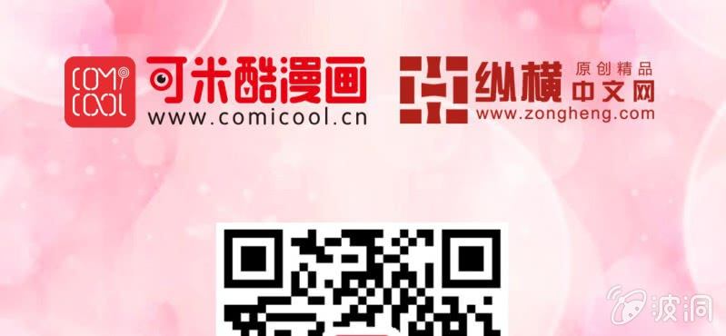 第 19 话 渐入佳境81