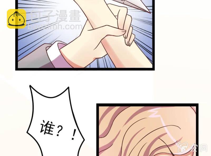 第 1 话 晚宴闹剧74