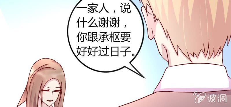 第 16 话 领证了43