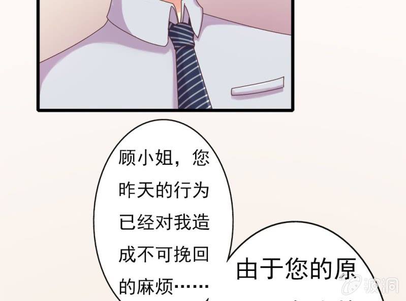 第 5 话 不速之客14