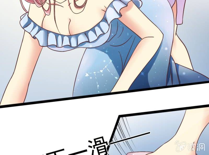 第 1 话 晚宴闹剧54